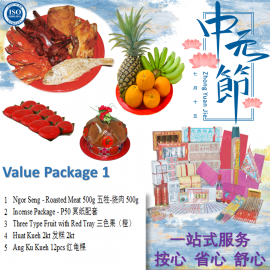 Value Packages 1 