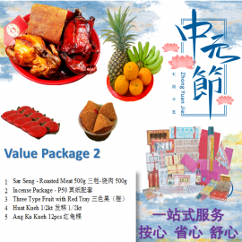 Value packages 2 