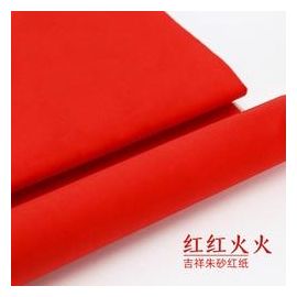  Blessing Red Paper 红纸