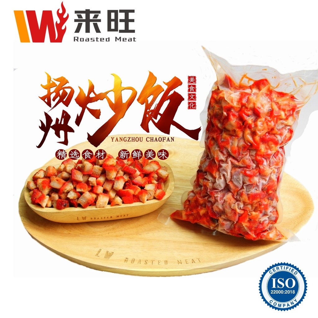 Char Siew Cube叉烧粒