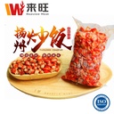 Char Siew Cube叉烧粒