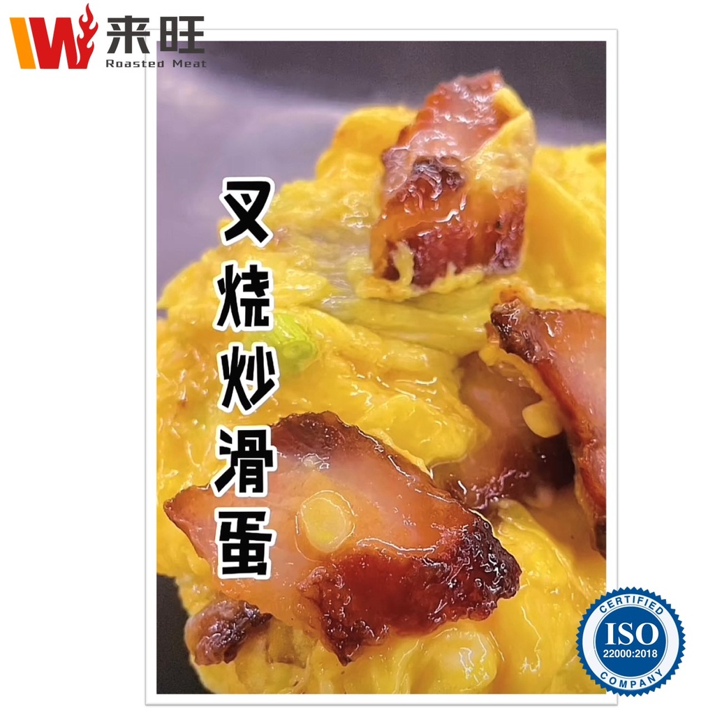 Char Siew Cube叉烧粒