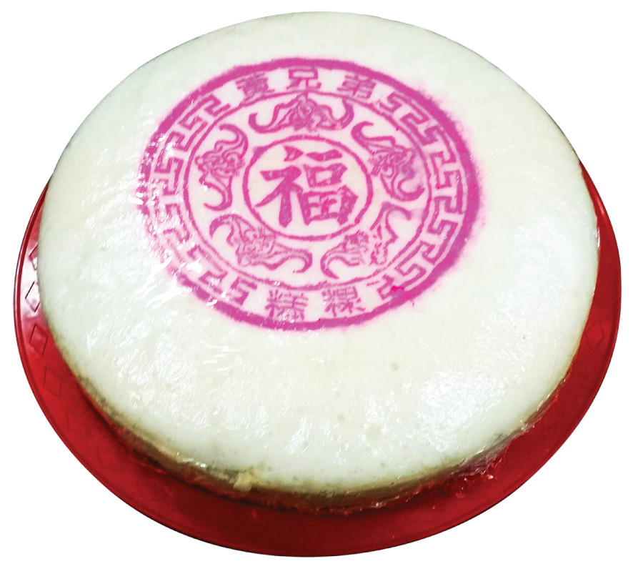 White Rice Huat Kueh 白米發糕 