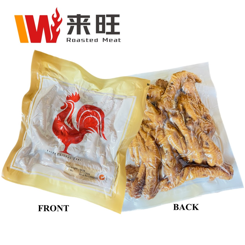 Fried Chicken Feet 虎皮炸鸡脚