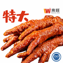 Jumbo Fried Chicken Feet 特大炸鸡脚