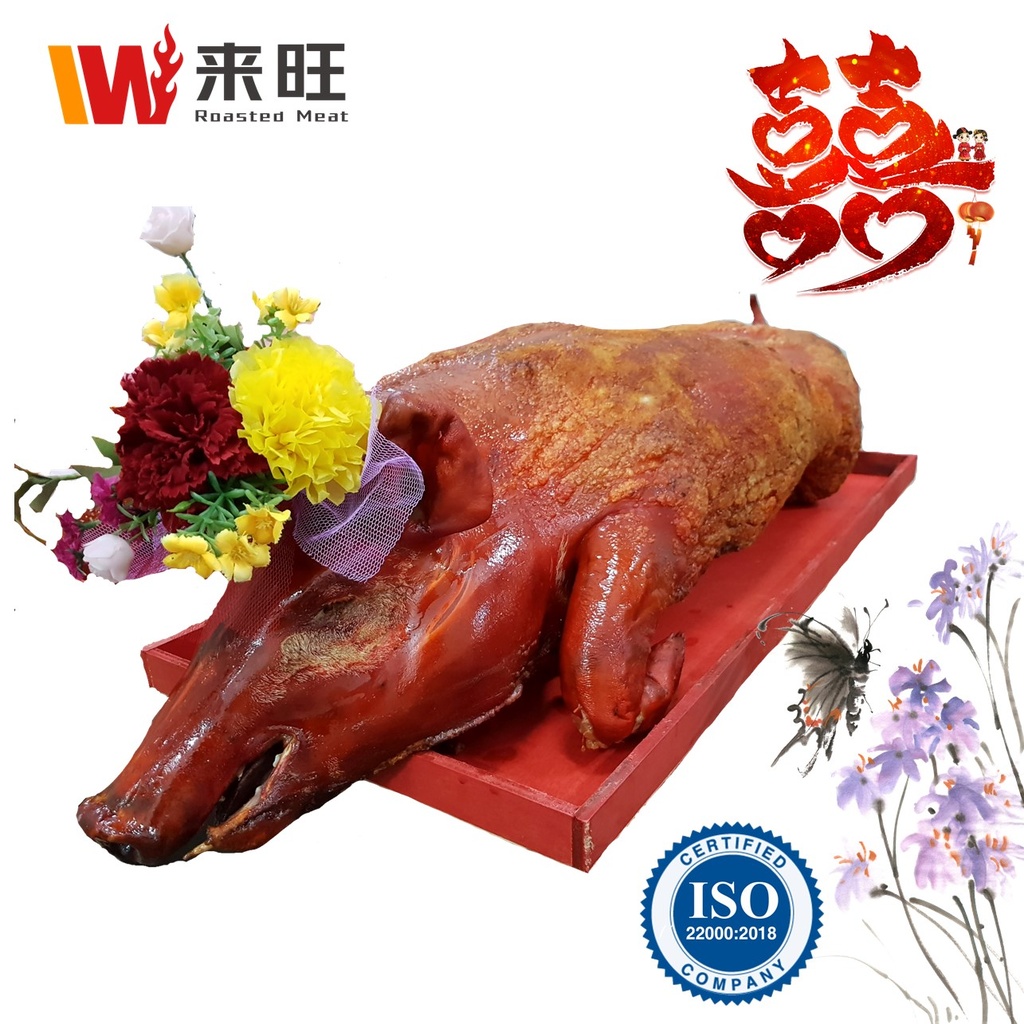 Roasted Golden Pig 金猪 