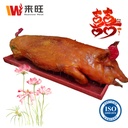 Roasted Golden Pig 金猪 