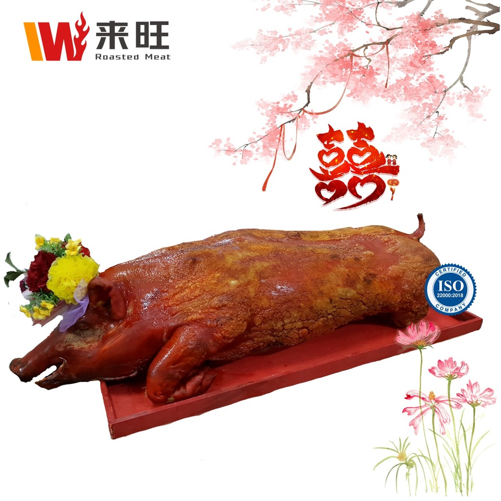Roasted Golden Pig 金猪 
