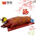 Roasted Golden Pig 金猪 