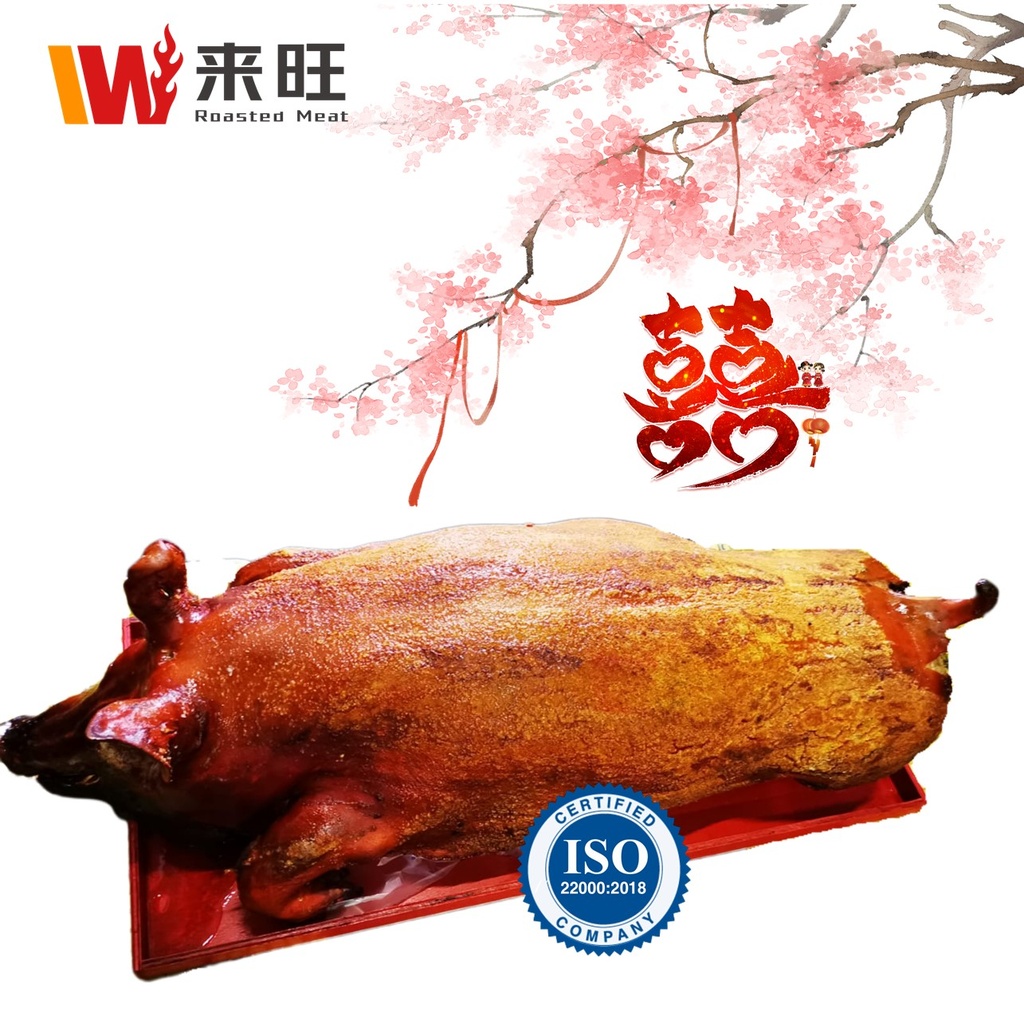 Roasted Golden Pig 金猪 