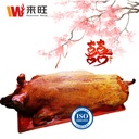 Roasted Golden Pig 金猪 
