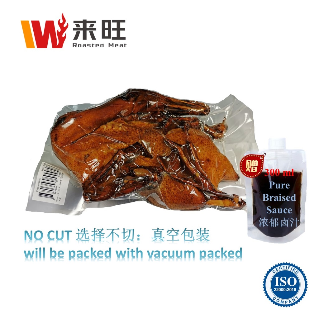 TeoChew Braised Duck 潮州卤鸭