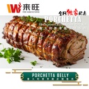Italian Porchetta Belly 意大利香草烤肉