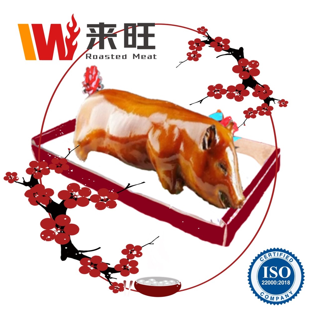 Roasted Suckling Pig 光⽪乳猪 - 4kg-5kg