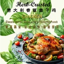 Herb-Crusted Griller Chicken