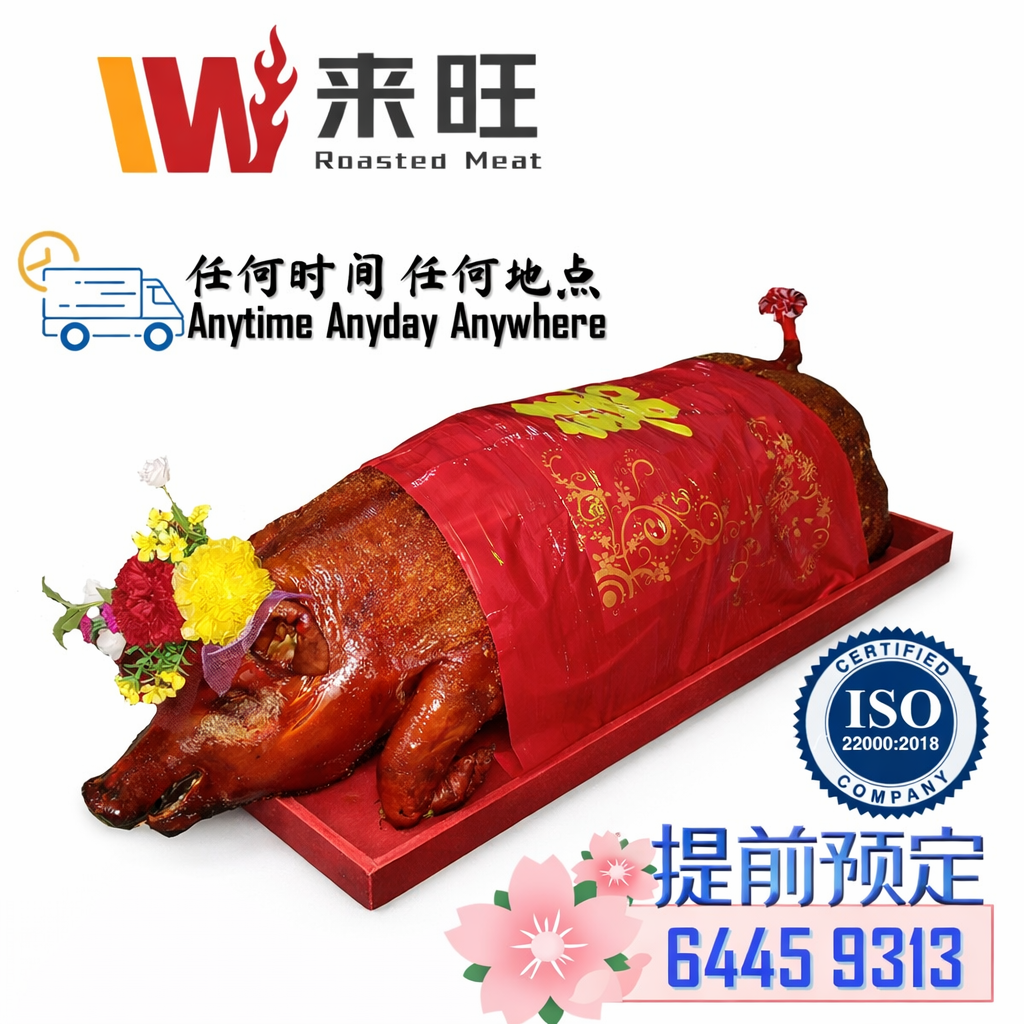 Golden Pig