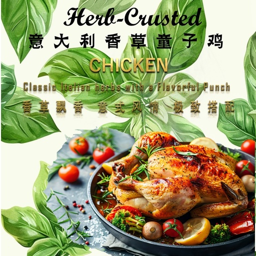 Herb-Crusted Griller Chicken