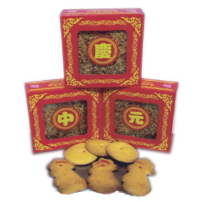 Peanut Cake 庆中元花生饼